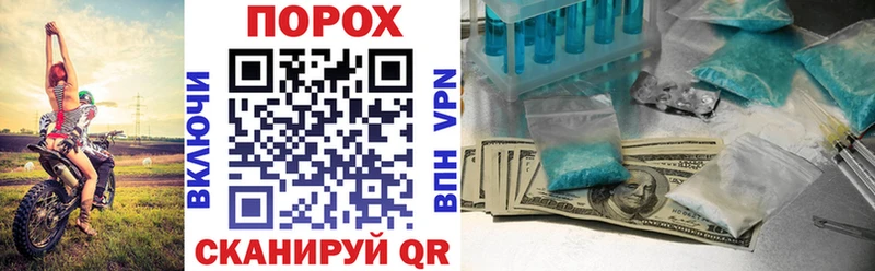 кракен   Старица  Amphetamine VHQ 
