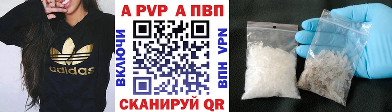 Альфа ПВП СК КРИС  Старица 