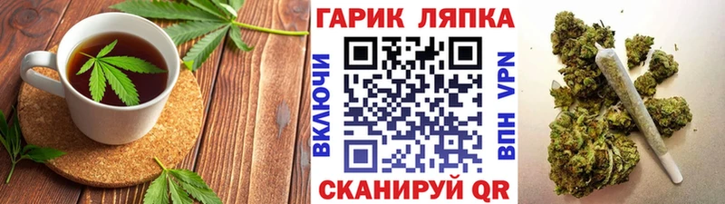 Печенье с ТГК конопля цены гидра зеркало Старица