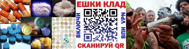 Экстази 250 мг Старица