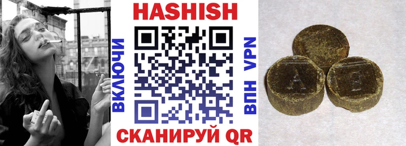 Гашиш Premium Старица