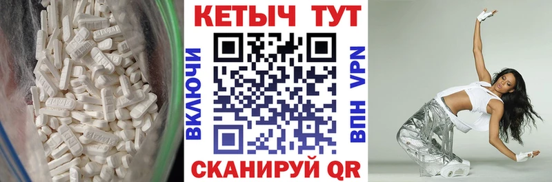 Кетамин VHQ купить наркоту Старица