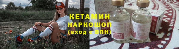 кокаин премиум Балабаново