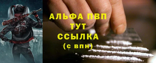 кокаин премиум Балабаново