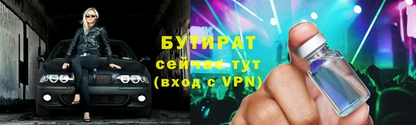 кокаин премиум Балабаново