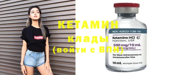 кокаин премиум Балабаново