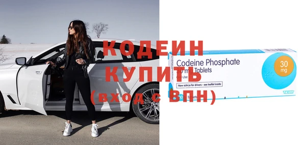 кокаин премиум Балабаново
