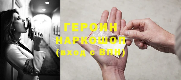 кокаин премиум Балабаново