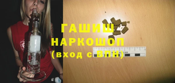 кокаин премиум Балабаново