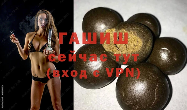 кокаин премиум Балабаново
