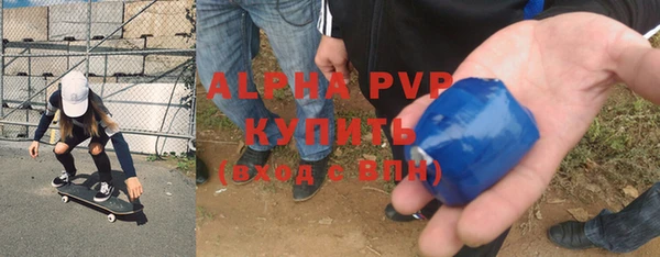кокаин премиум Балабаново