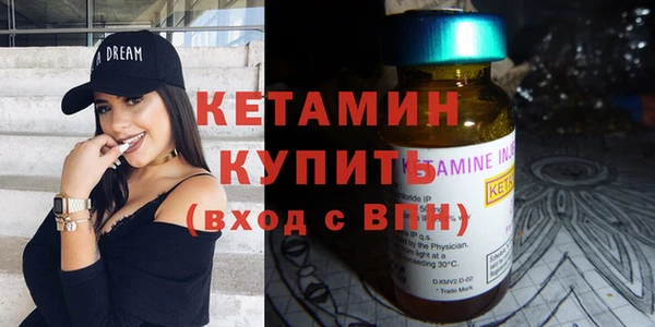 кокаин премиум Балабаново