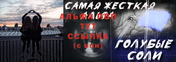 кокс Балахна
