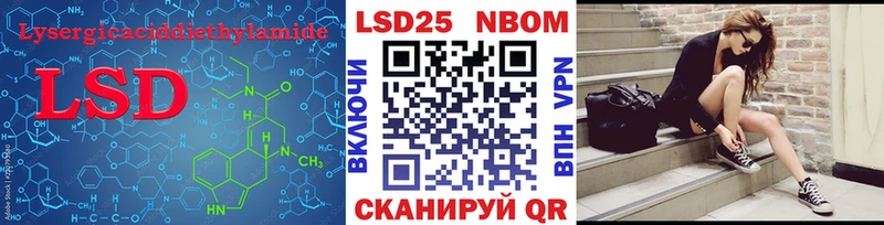 Лсд 25 экстази ecstasy Старица