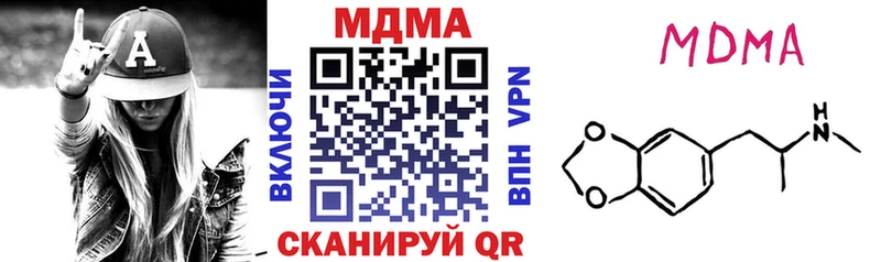 наркошоп  Старица  hydra   MDMA VHQ 