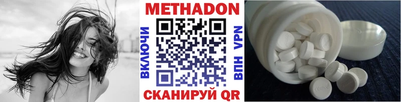 МЕТАДОН кристалл Старица