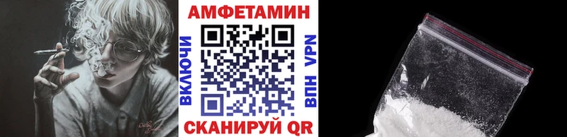 МЕТАМФЕТАМИН Methamphetamine  Старица 